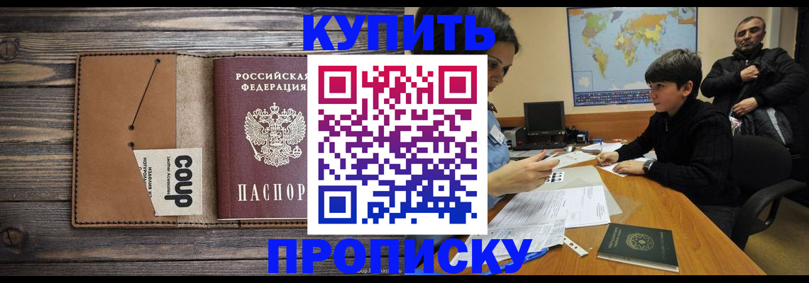 регистрация для дет. сада в Костомукше
